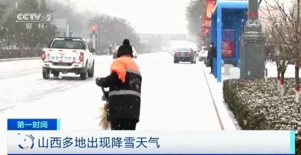 大雪！暴雪！今年来最大范围雨雪天气持续