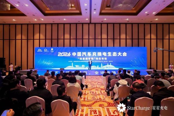 全球首个！中国新能源车年产能破千万，场景微电网创新呼之欲出