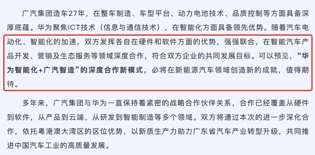 wx_article__60b1aad6d8c4a2b1d87f3ad9176a4669.jpg