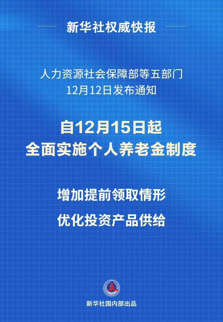 CB20241212110040289074.jpg
