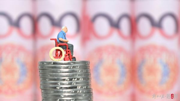 个人养老金制度12月15日起在全国实施