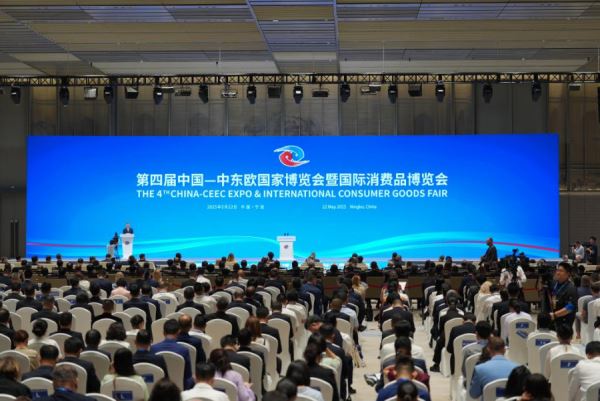 中国与中东欧国家经贸合作驶入“双向快车道”