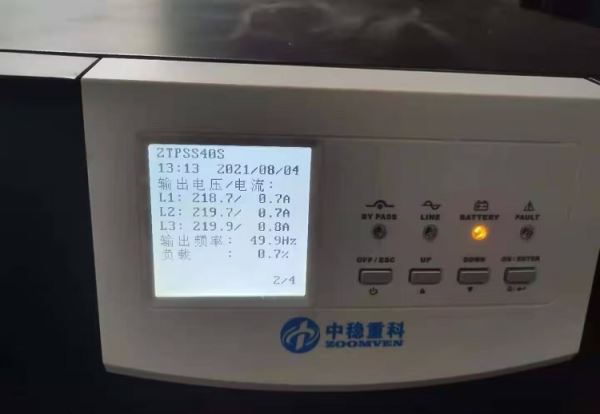 印花机雕刻机如何选择中稳重科UPS电源